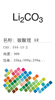 南京試劑-化學試劑，實驗試劑，分析試劑，試劑網